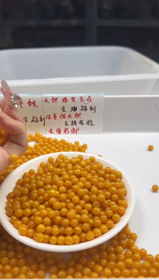 蜜蜡颈饰未镶嵌w41鸡油黄蜜蜡6mm*30颗