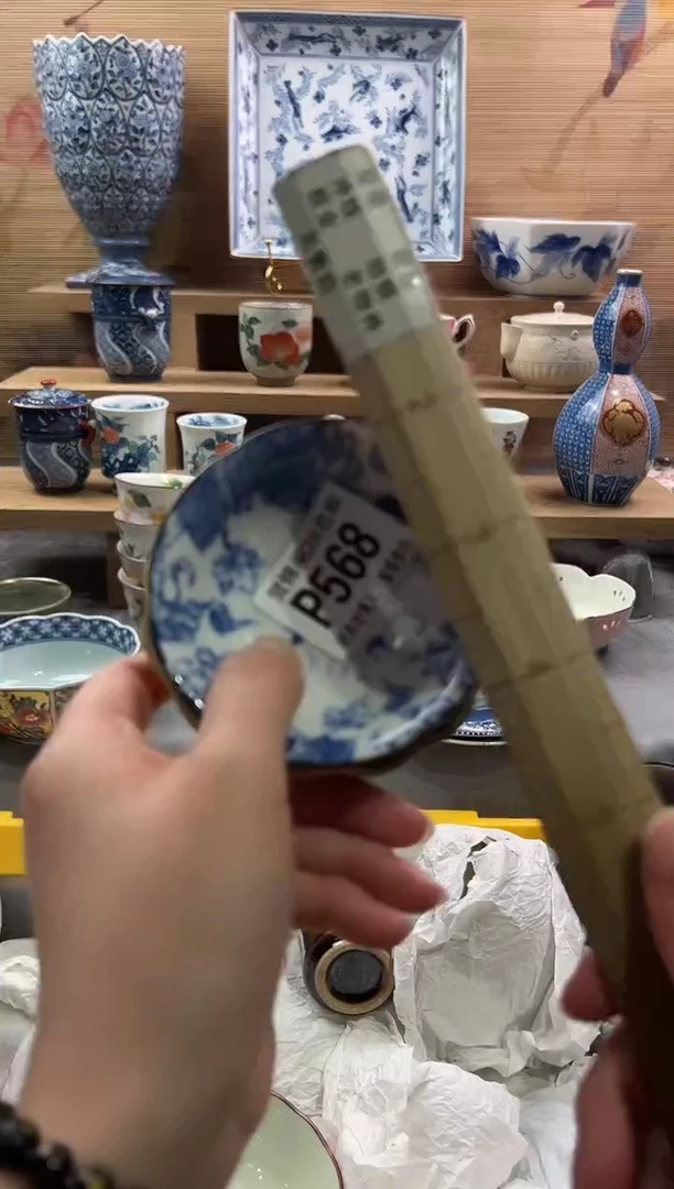 【闪购商品】瓷片当天满28米包邮P568