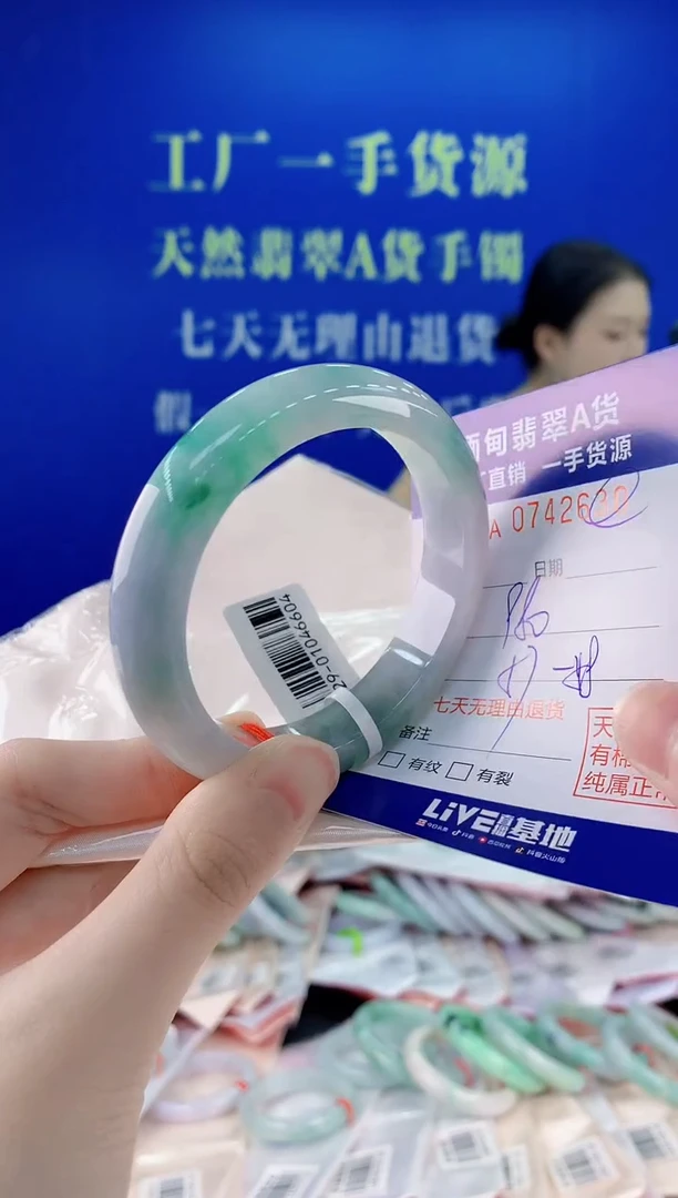 未镶嵌手镯翡翠30