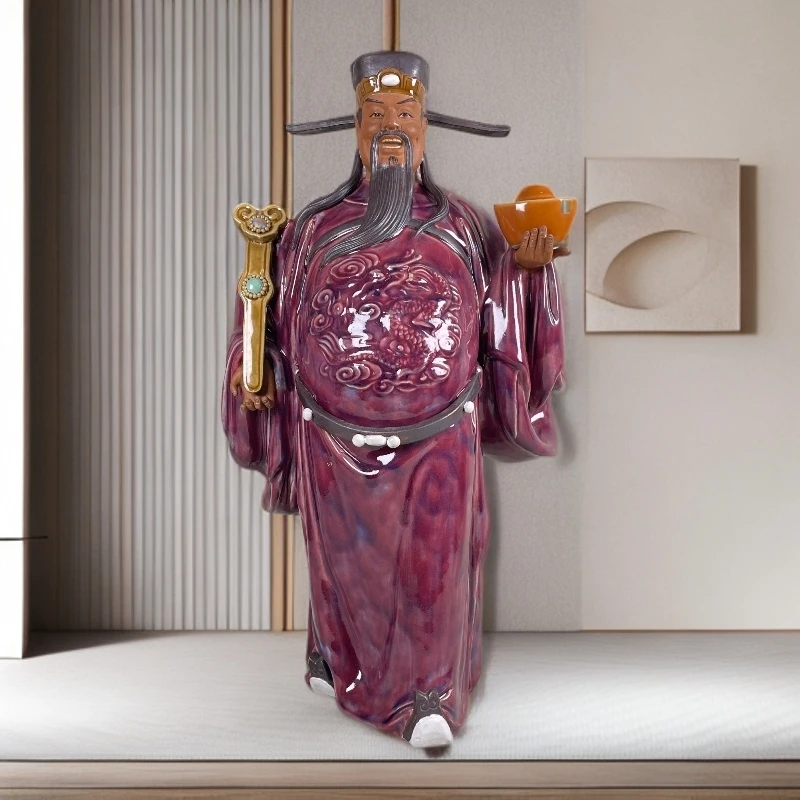 MEITAO/美陶 财神 新居入伙乔迁送礼吉祥玄关电视柜陶瓷中式摆件