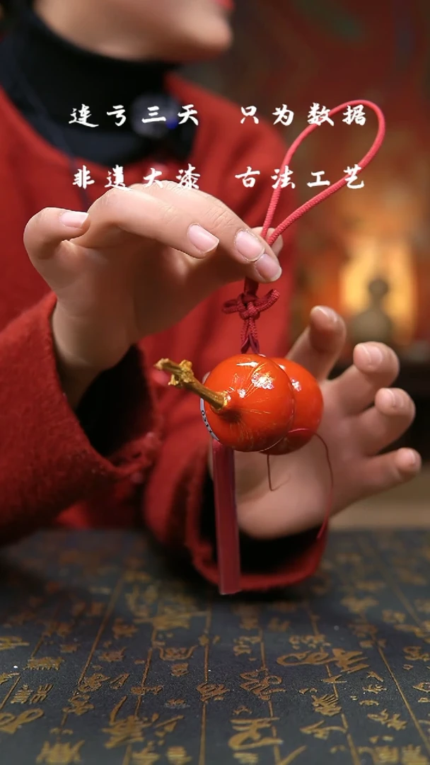 【闪购商品】311-微瑕葫芦不接收退换