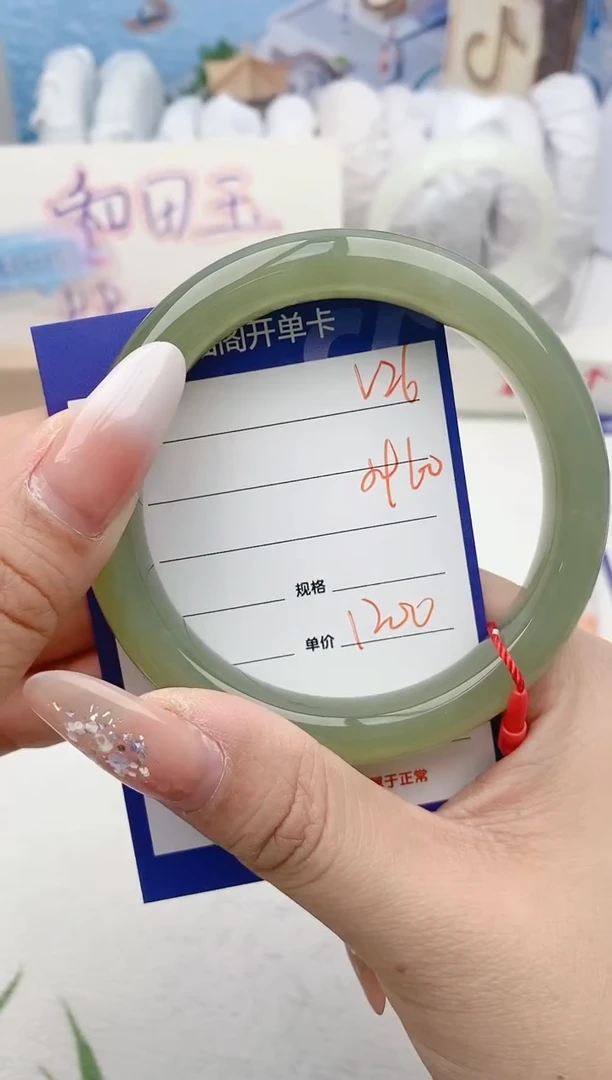 【闪购商品】和田玉手镯未镶嵌V26微色差