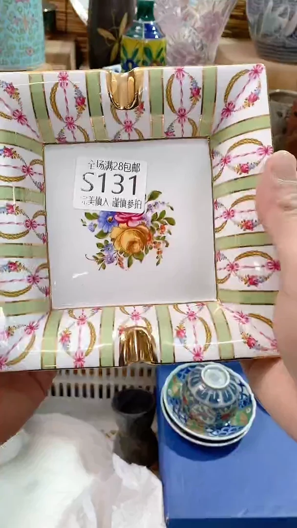 【闪购商品】满28包邮陶瓷茶具瓷器