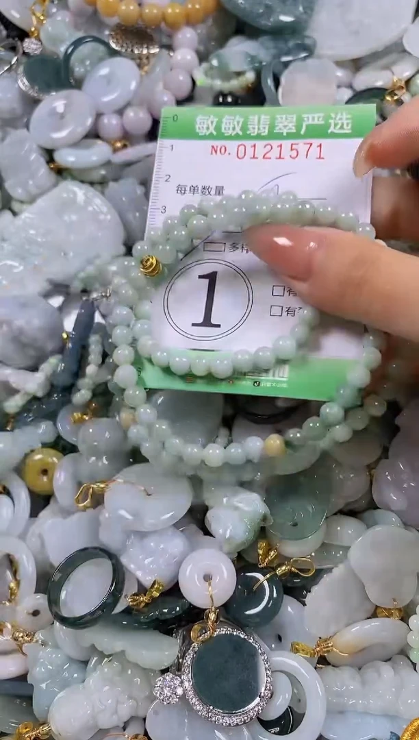 【闪购商品】翡翠颈饰未镶嵌闪购0121571多样性发其一