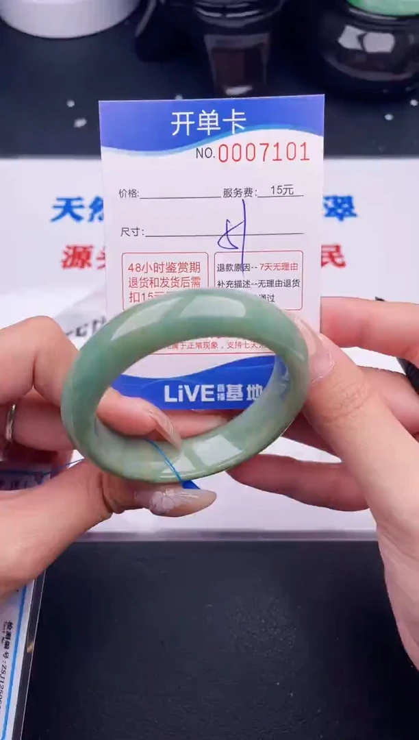 翡翠手镯未镶嵌01