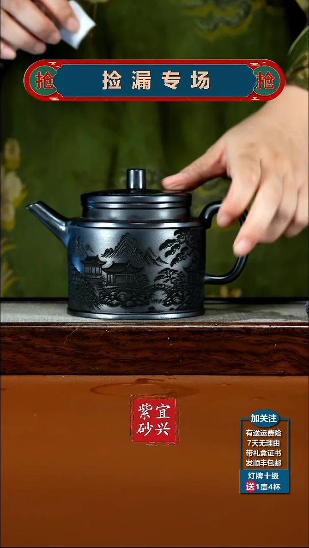 茶壶紫砂石黄孔雀东南飞高德中620CC