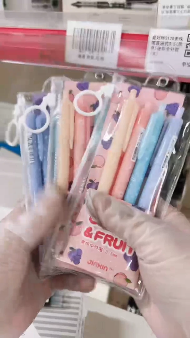 金芯JX-3508中性笔0.5黑色 12支