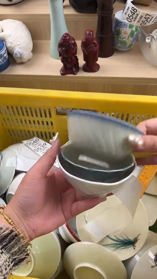 530默认微瑕，满20元包邮
