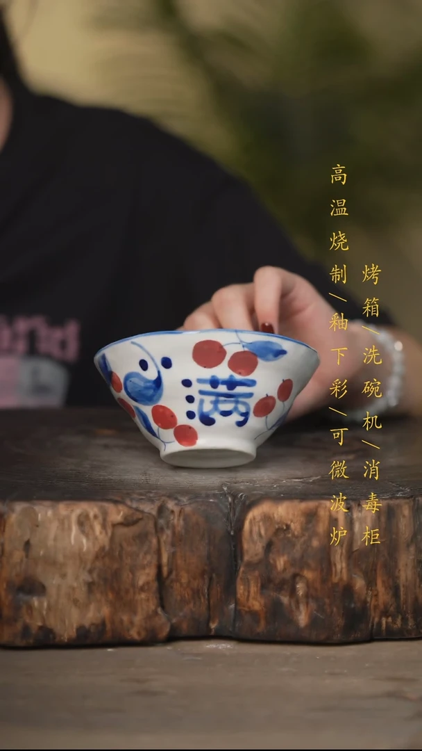 瓷片景德镇高温釉下彩可微波烤箱洗碗机