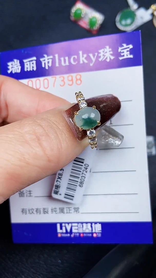 颈饰银S925镶嵌翡翠7398
