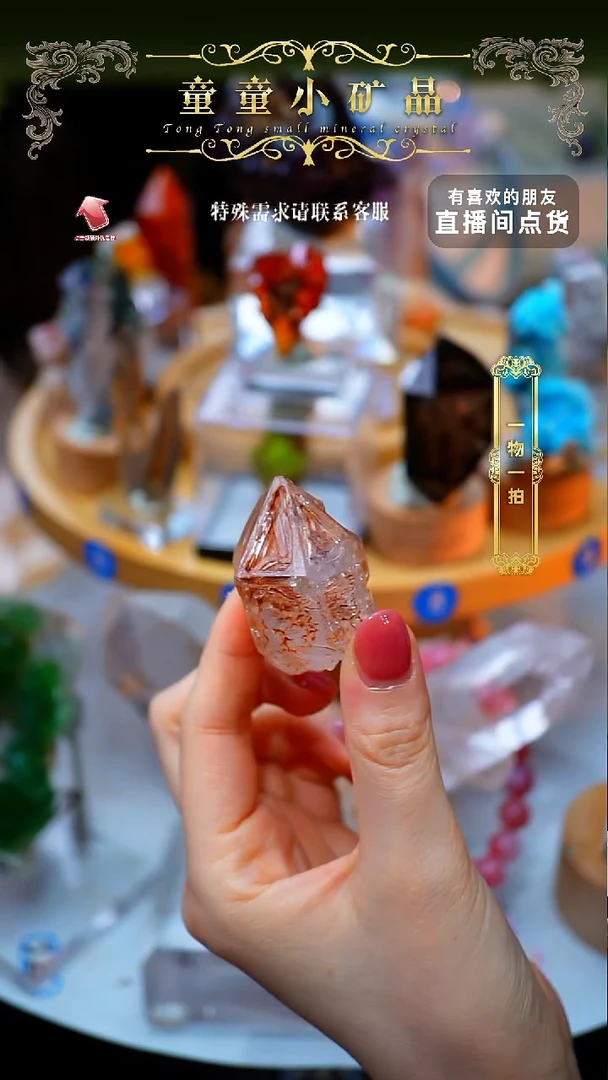 石材红泥骸骨水晶3333