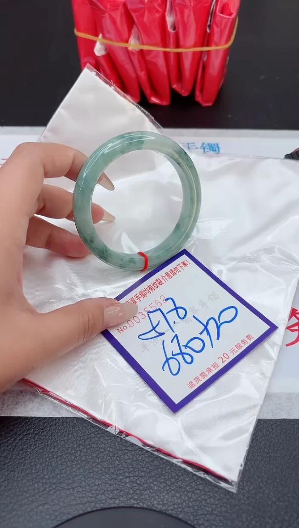 【闪购商品】翡翠手镯未镶嵌111111111111111