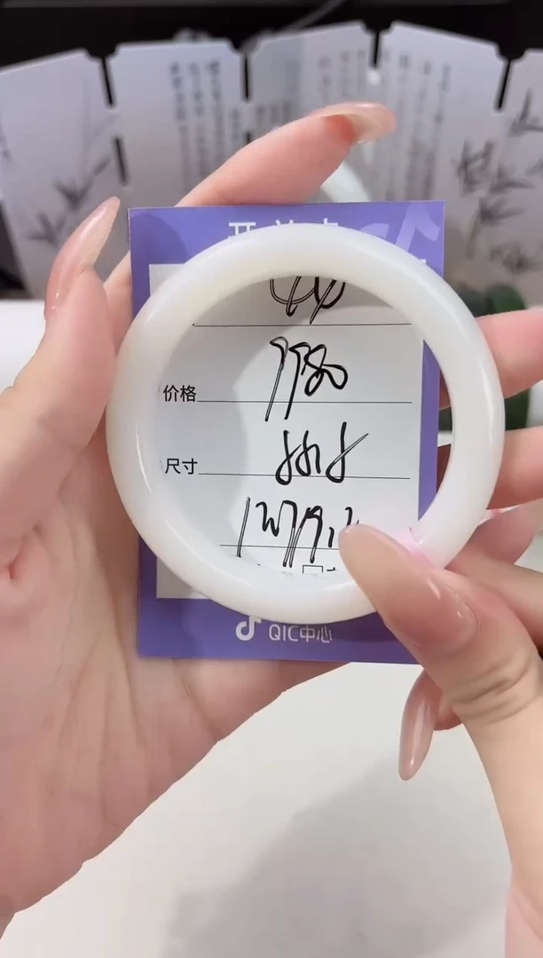 未镶嵌手镯和田玉44羊脂白
