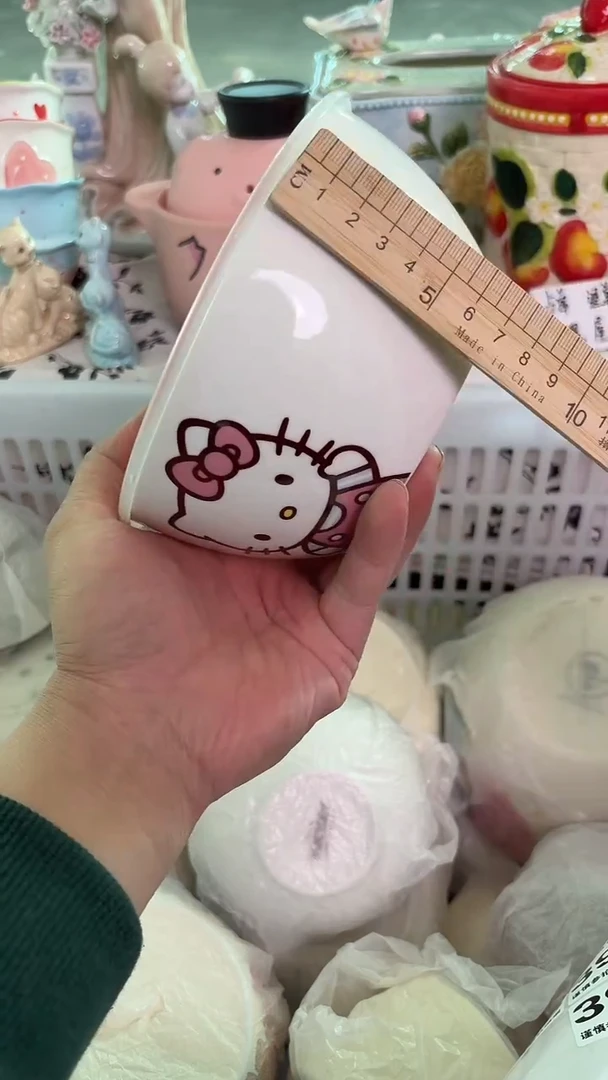 瓷片398默认微瑕15包邮库存1件