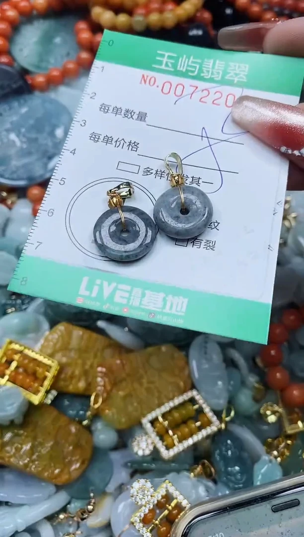 【闪购商品】翡翠颈饰未镶嵌闪购0072203