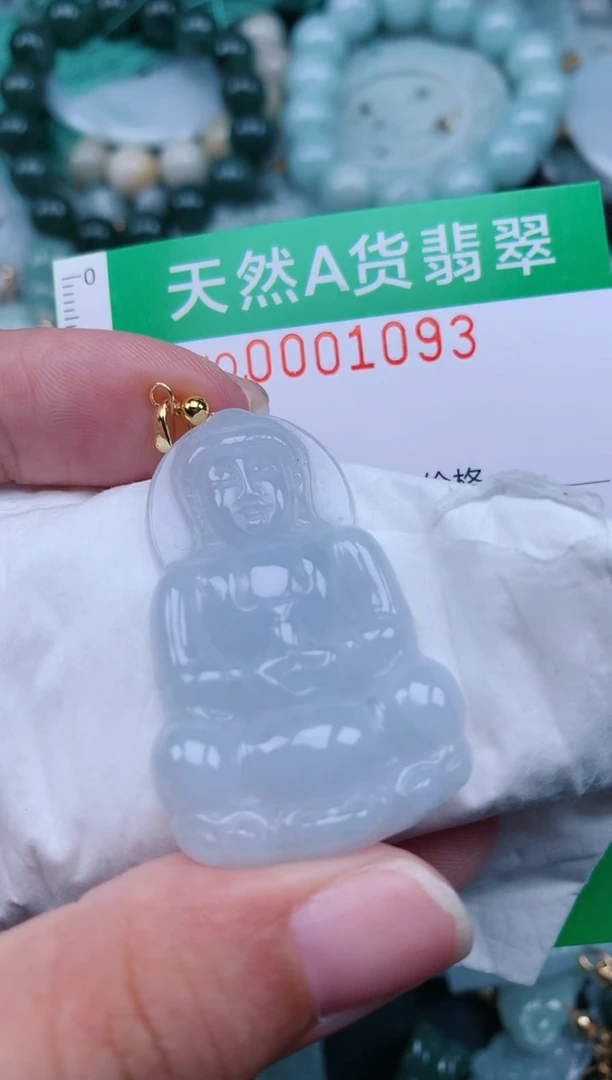 翡翠未镶嵌颈饰.0001093