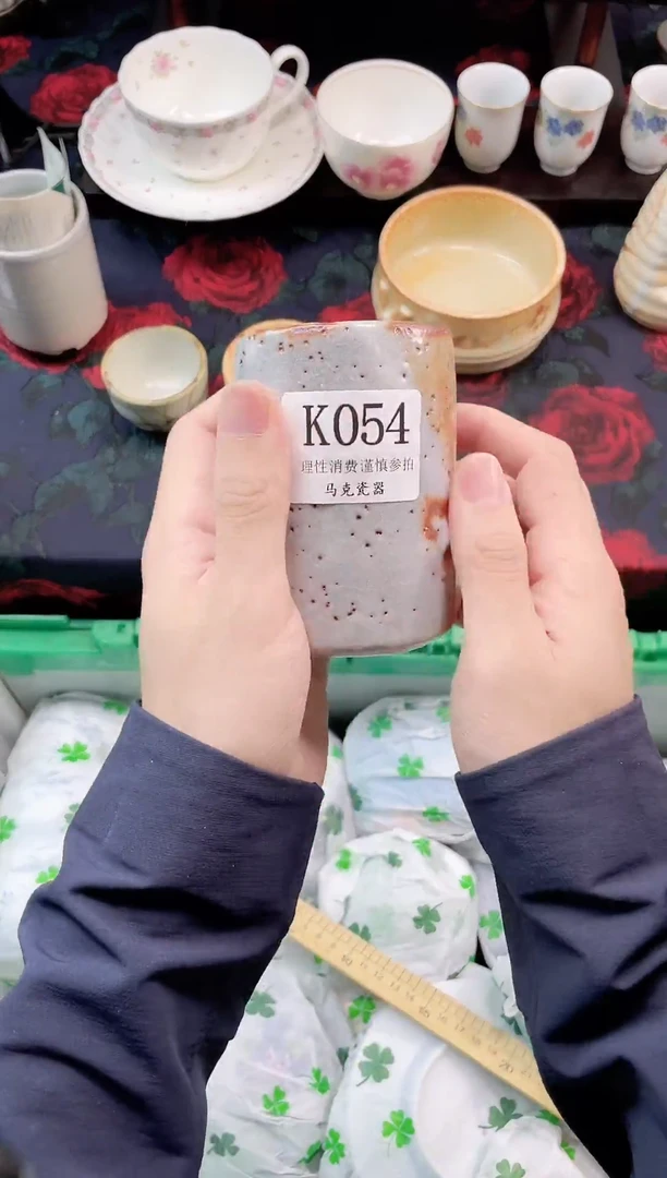 瓷片可***喝                K054