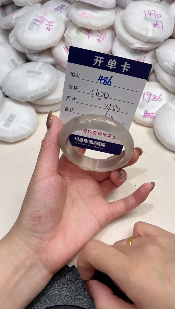 手镯玛瑙/玉髓未镶嵌486