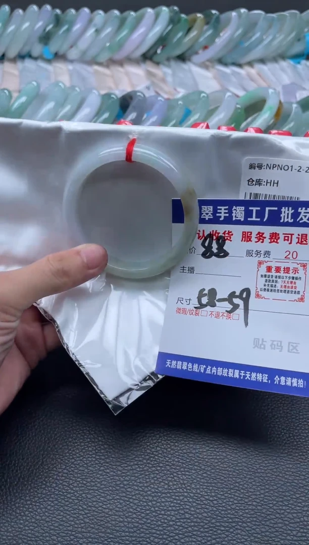 未镶嵌手镯翡翠翡翠手镯