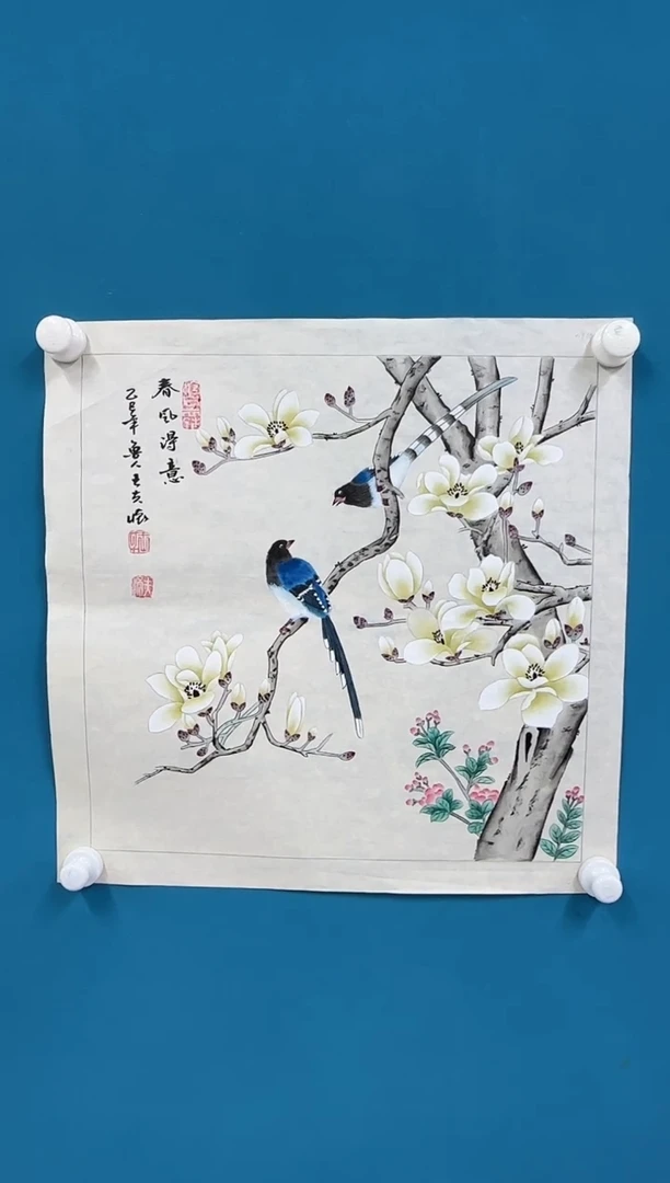 国画9.13-珍品-王夫怀-50斗方-2
