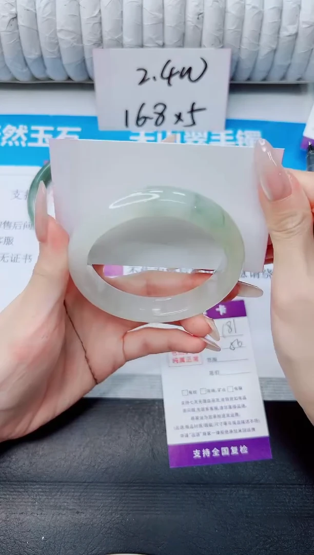 石英质玉手镯未镶嵌181/56