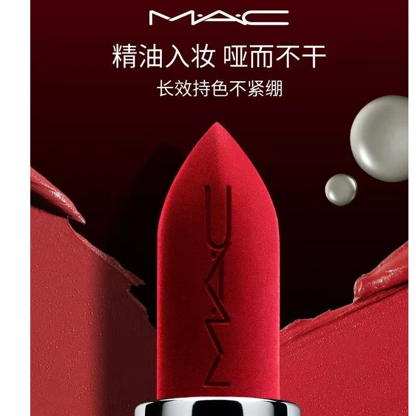 【开门红】M.A.C/哑光/大子弹头/口红唇膏 丝滑显色持妆 3.5g正装