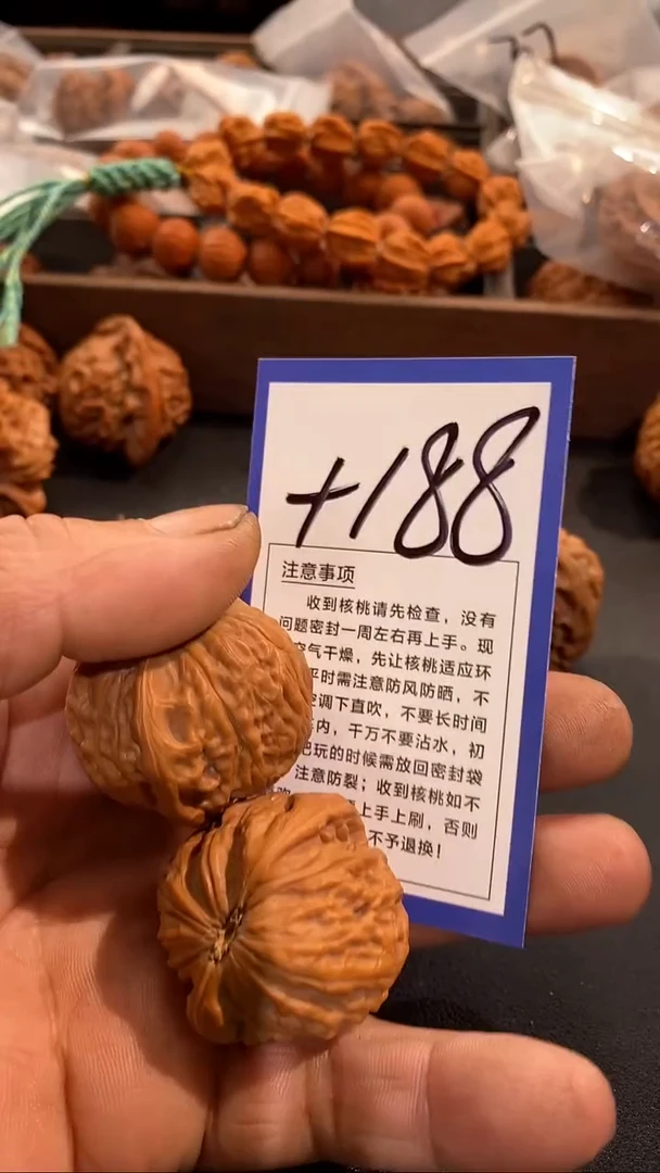 把件文玩核桃38铁锤