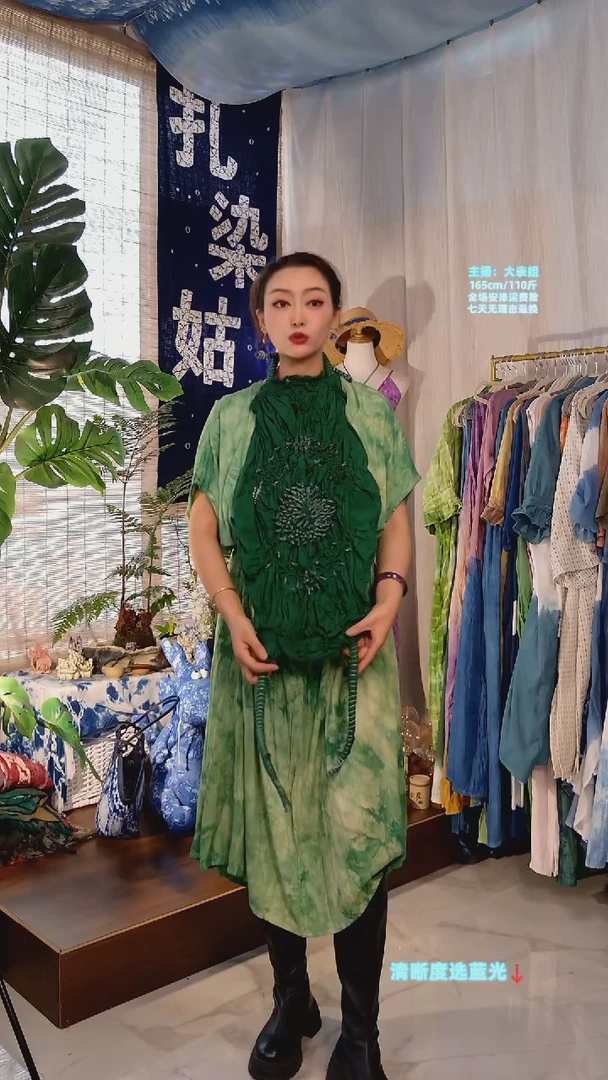 绿大疙瘩花-----