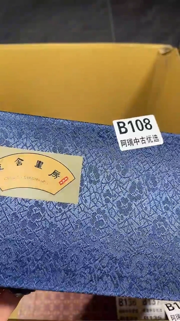 林*海瓷器瓷器瓷器瓷器108