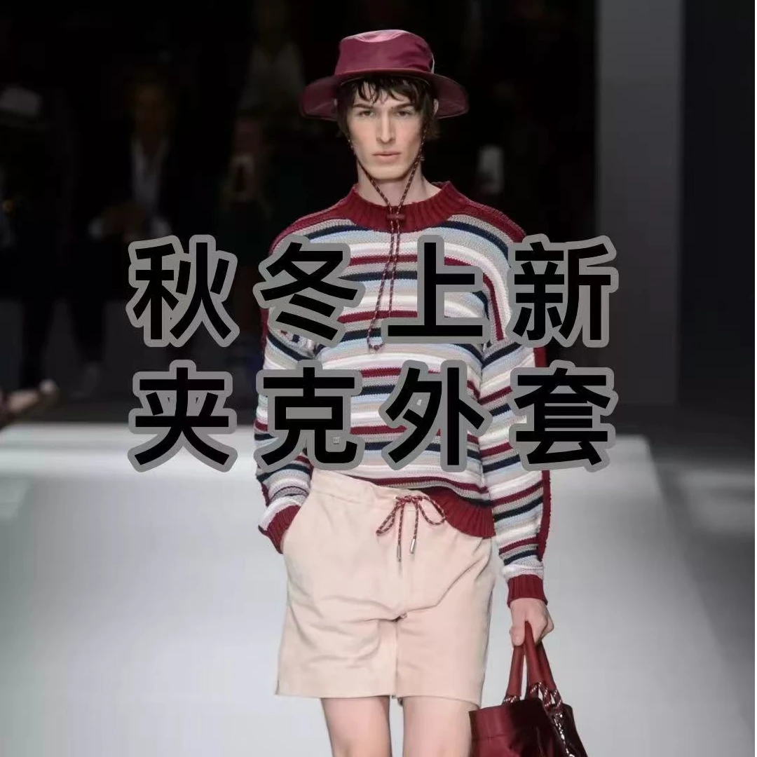 2025早秋新款高奢翻领格子拼接休闲百搭男女同款夹克外套