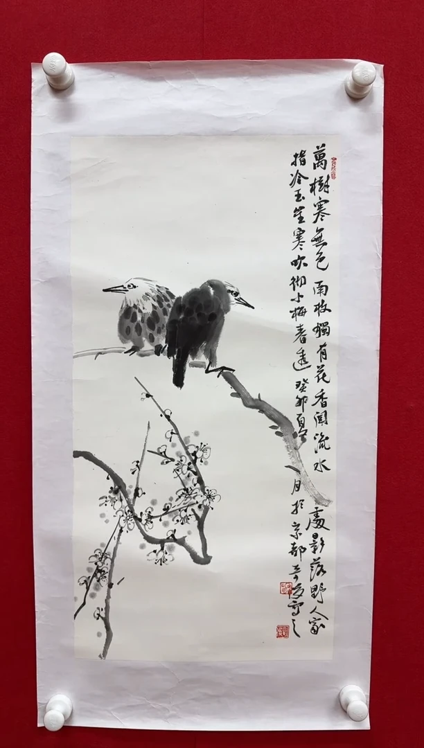 【闪购商品】国画天津人美-雷奇俊画作