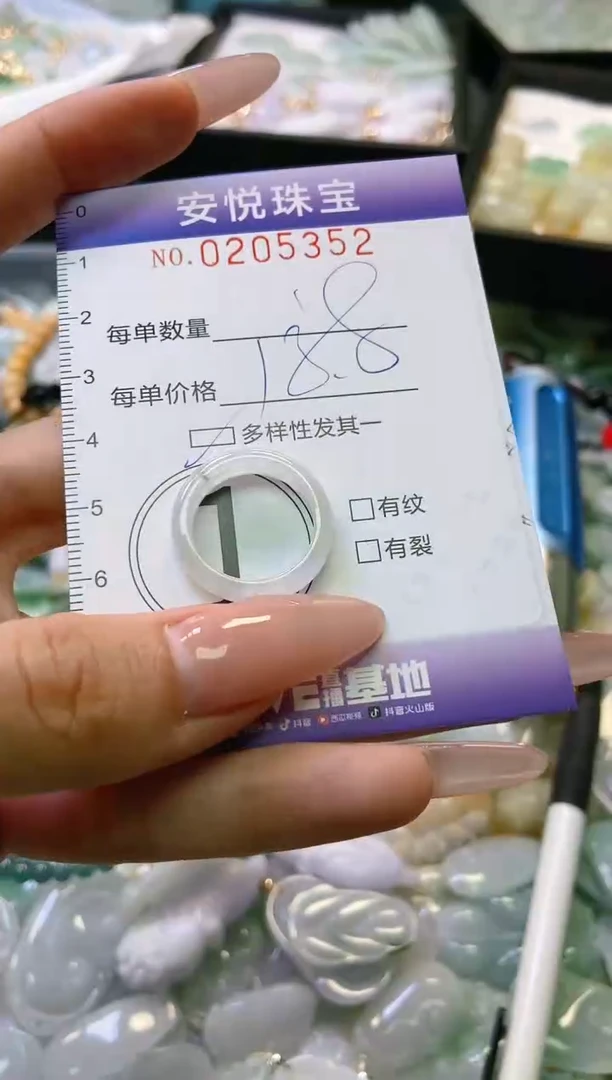 翡翠未镶嵌颈饰闪购0205352多样性发其一