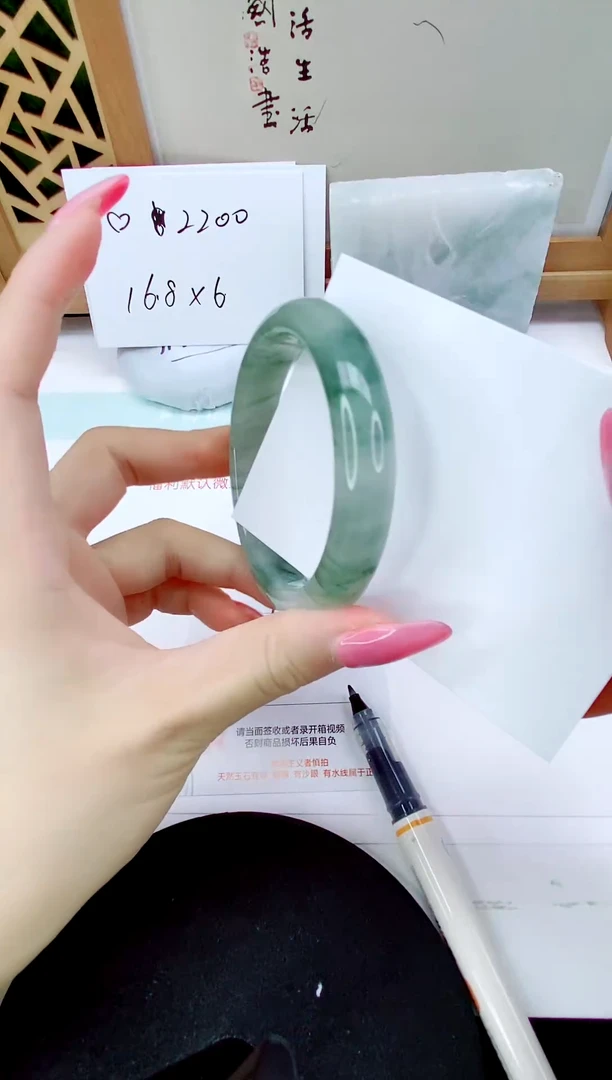 未镶嵌手镯石英质玉76-56/57