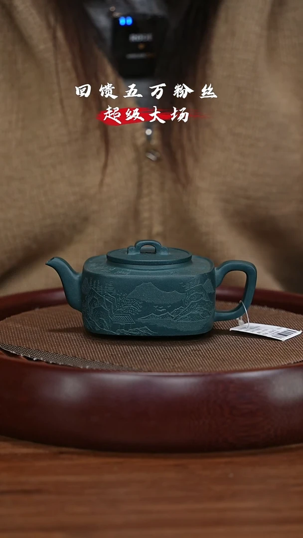 【闪购商品】紫砂茶壶宜兴紫砂壶h1530