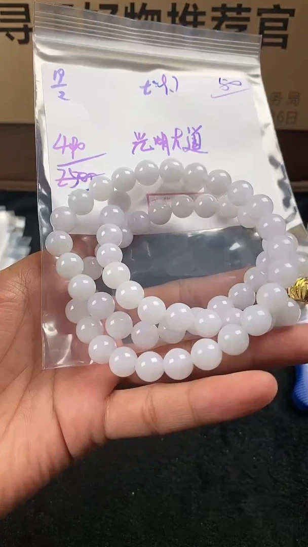 【闪购商品】定制翡翠未镶嵌翡翠毛货抛光拍一发一