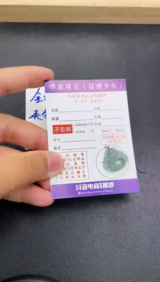 颈饰18K金镶嵌翡翠天然翡翠A货赠皮绳
