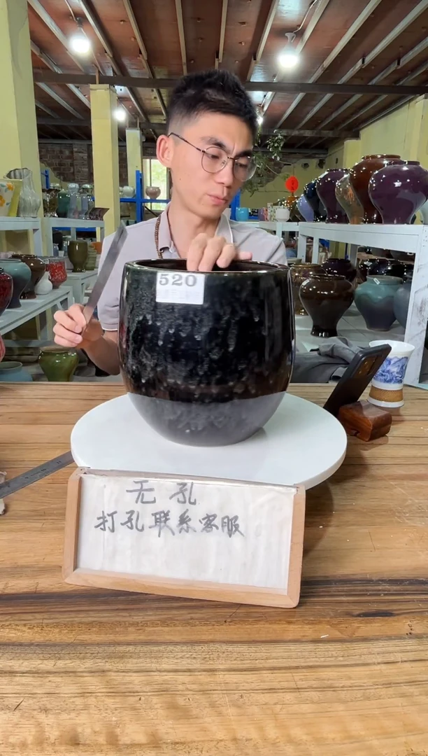 520口径17高21误差2公分默认微瑕