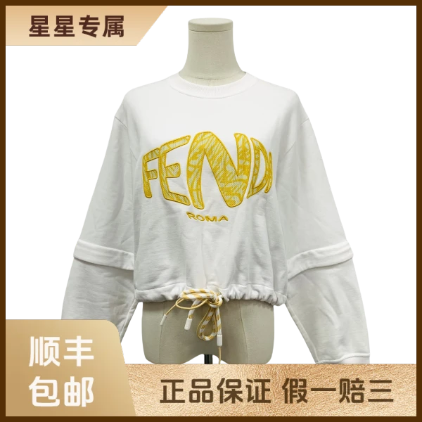 妃鱼/芬迪/棉/卫衣/95新/星3/10