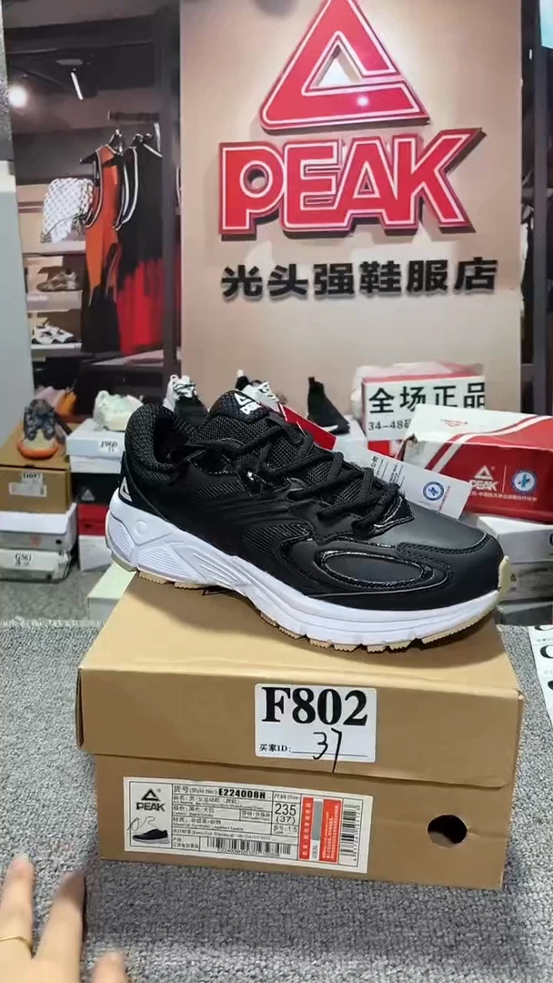 正品匹克断码运动休闲鞋37