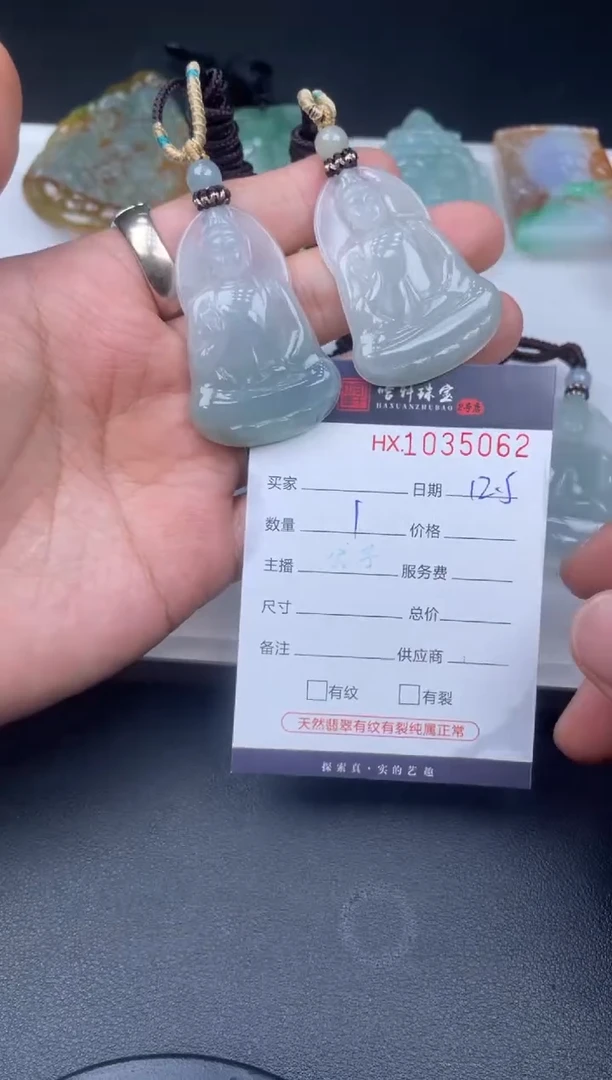 吊坠(不含链)未镶嵌翡翠哈轩  挂件1（多样性发其一）