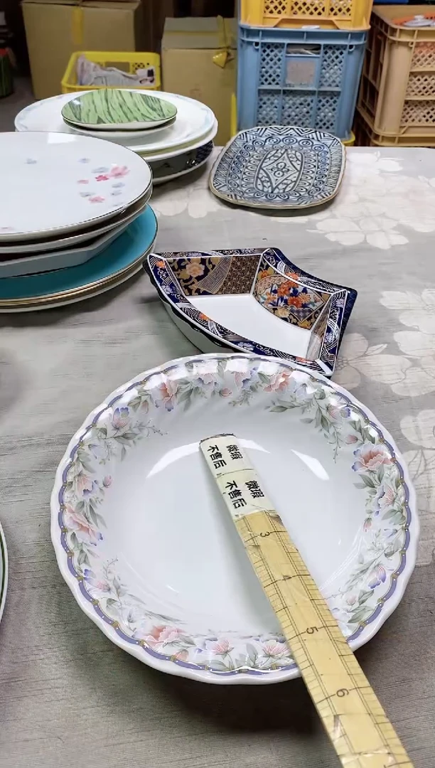 【闪购商品】/911精美瓷器感谢选购