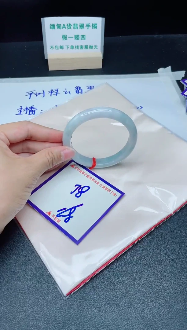 定制翡翠未镶嵌我