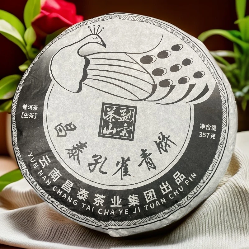 2023年昌泰勐宋孔雀青饼 357g/饼 普洱生茶