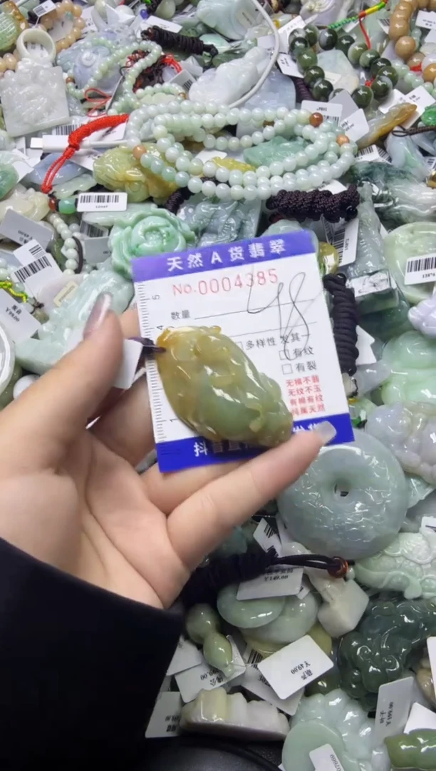【闪购商品】翡翠颈饰未镶嵌00004385