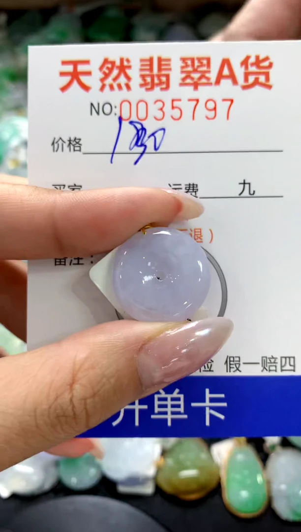 颈饰18K金镶嵌翡翠1