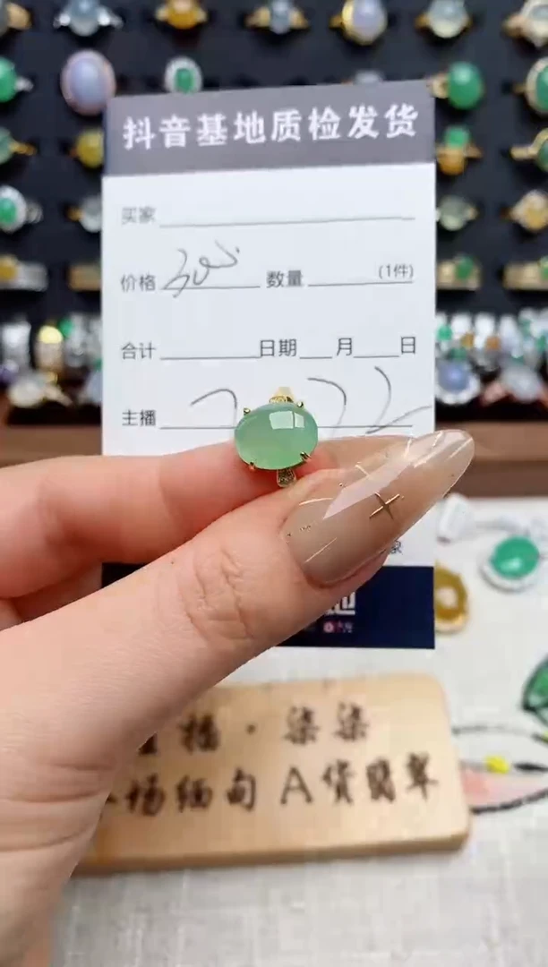 银S925镶嵌戒指翡翠.