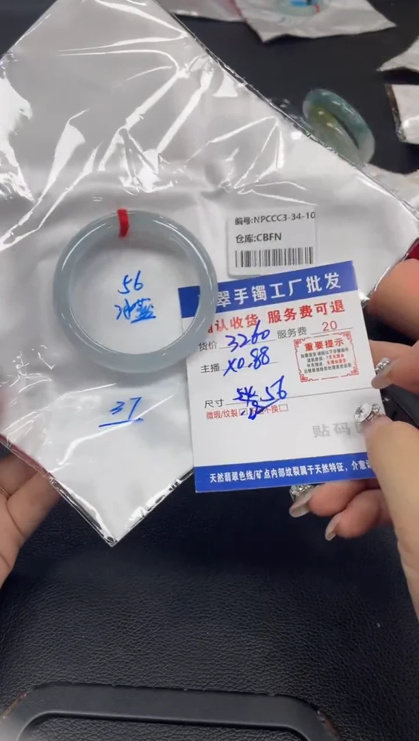 未镶嵌手镯翡翠时***@ 翡翠手镯