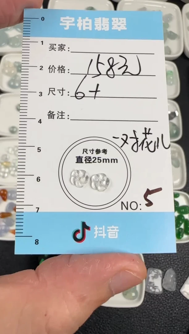 未镶嵌定制翡翠天然A货翡翠+花花5