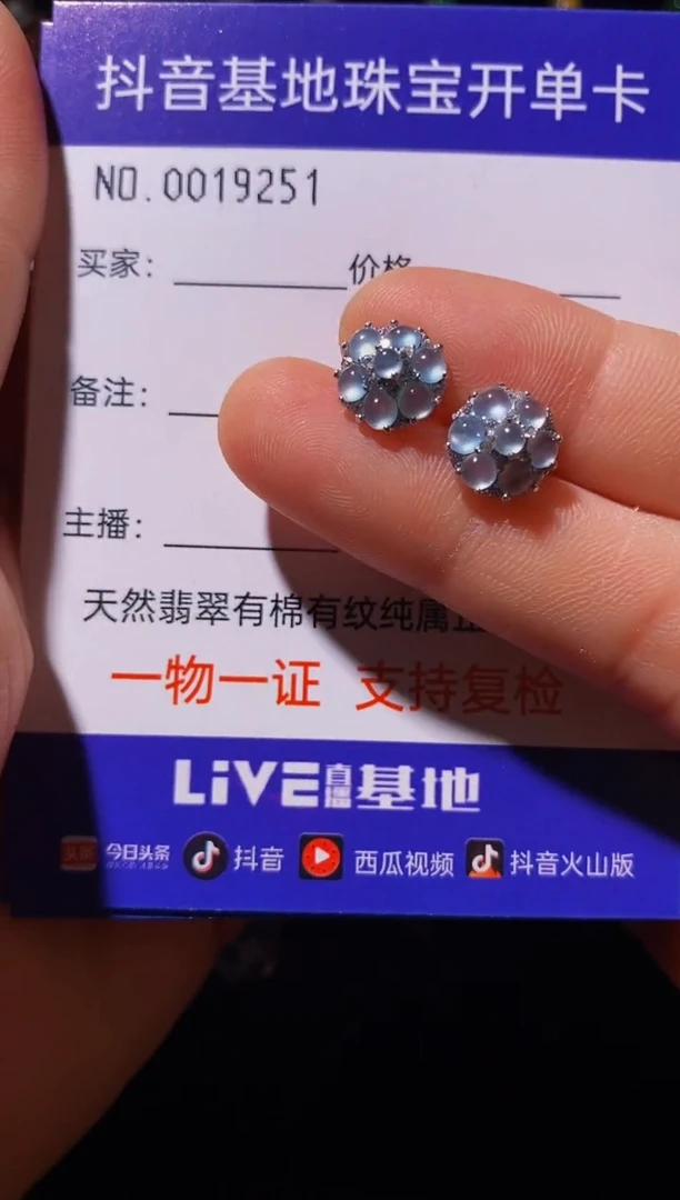翡翠戒指银S925镶嵌................