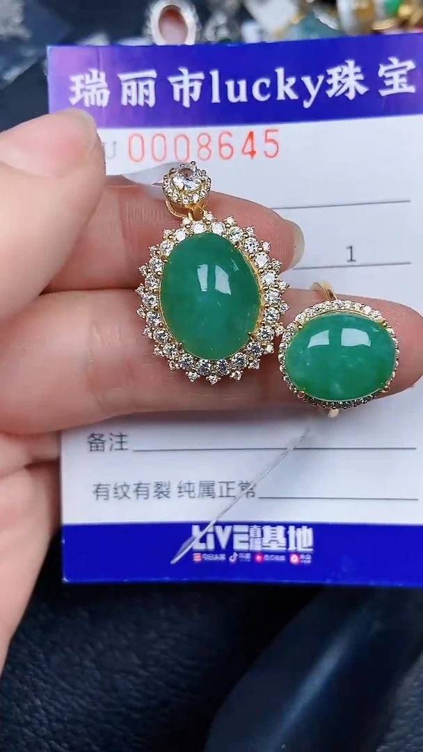 颈饰银S925镶嵌翡翠8645